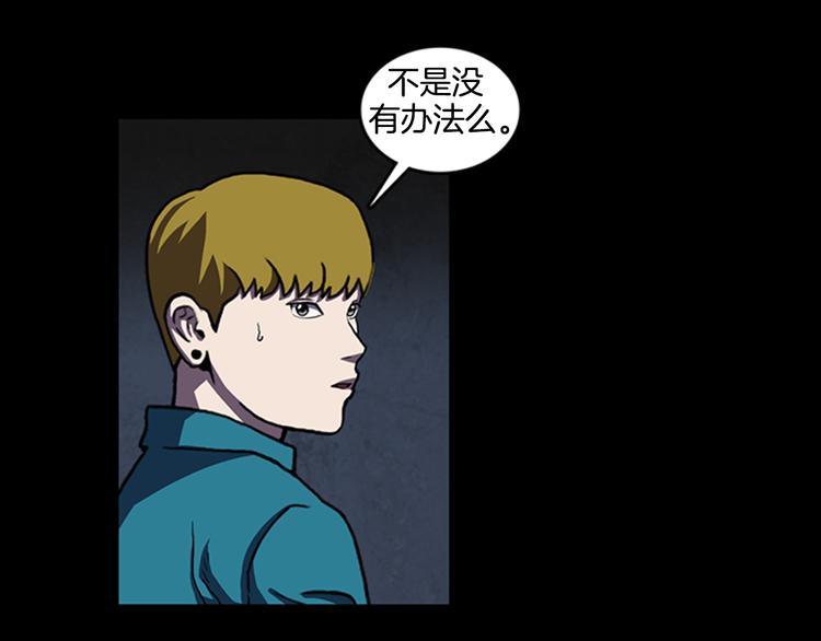 第14话  空巢65