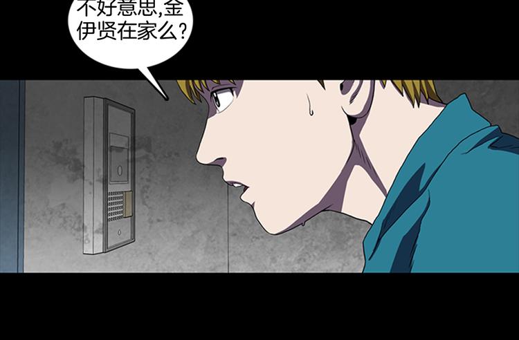 第14话  空巢68