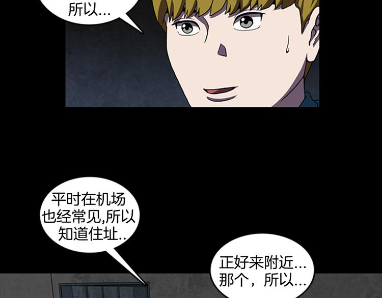 第14话  空巢72