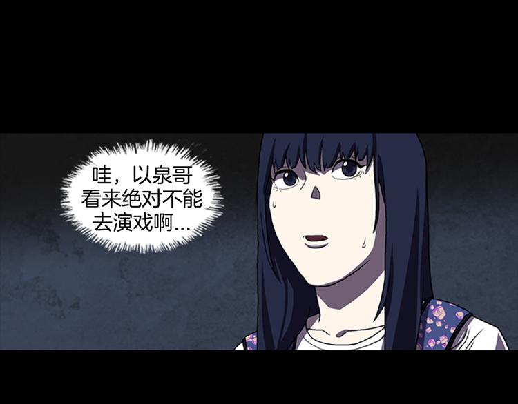 第14话  空巢74