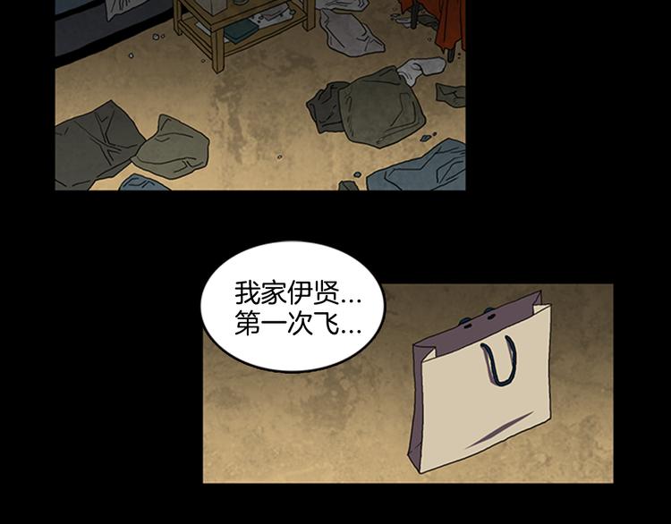 第14话  空巢81