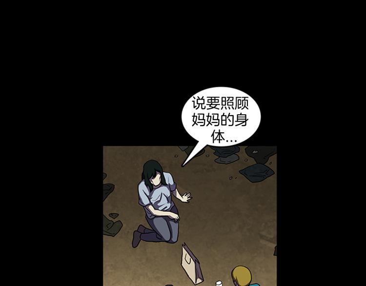第14话  空巢82