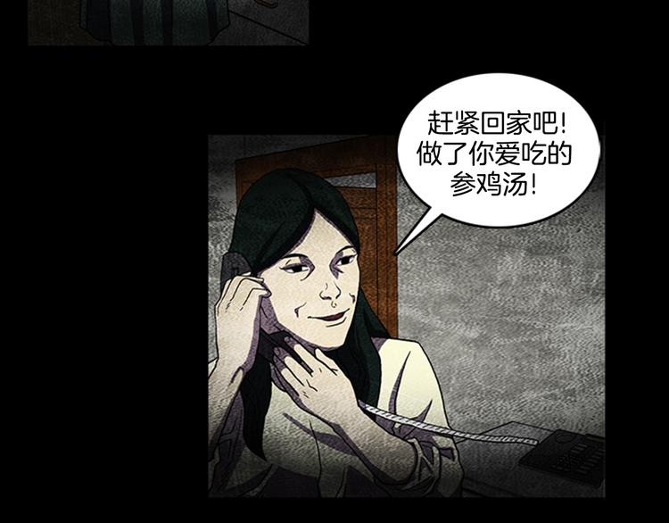 第14话  空巢88