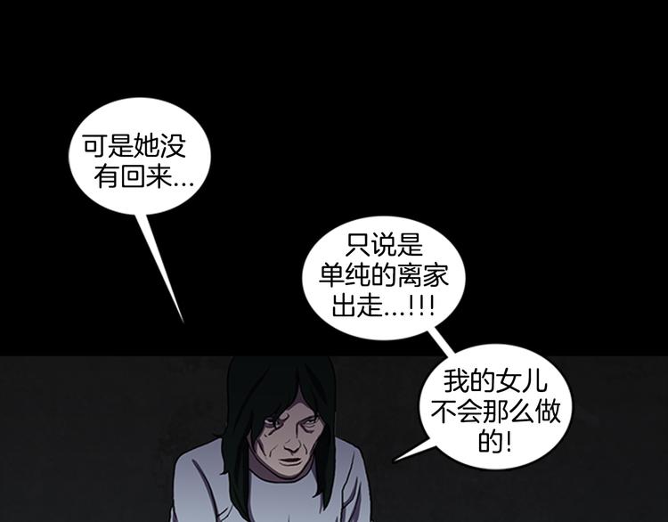 第14话  空巢89