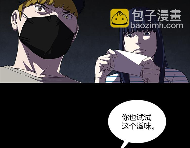 第15话 罪魁祸首28