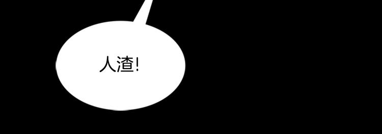 第15话 罪魁祸首30