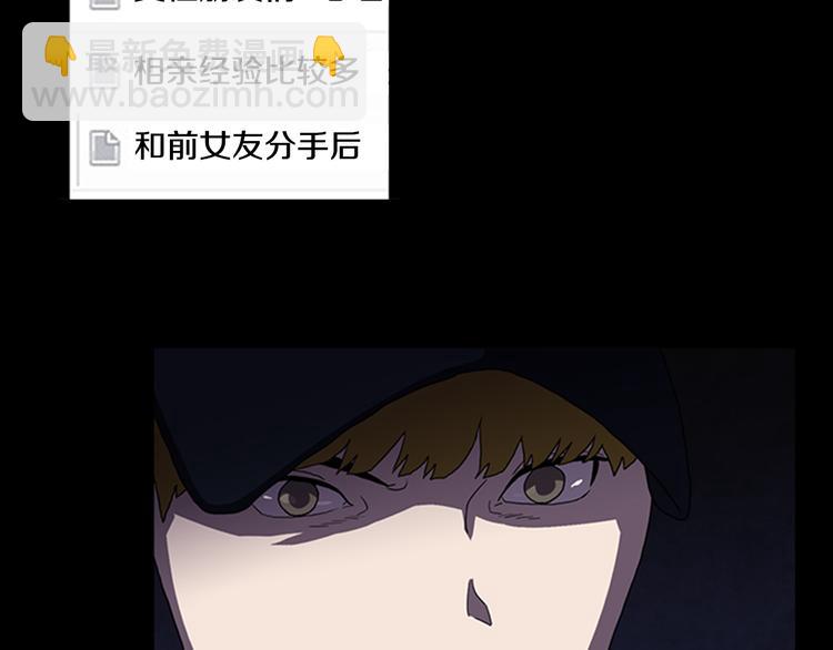 第15话 罪魁祸首43