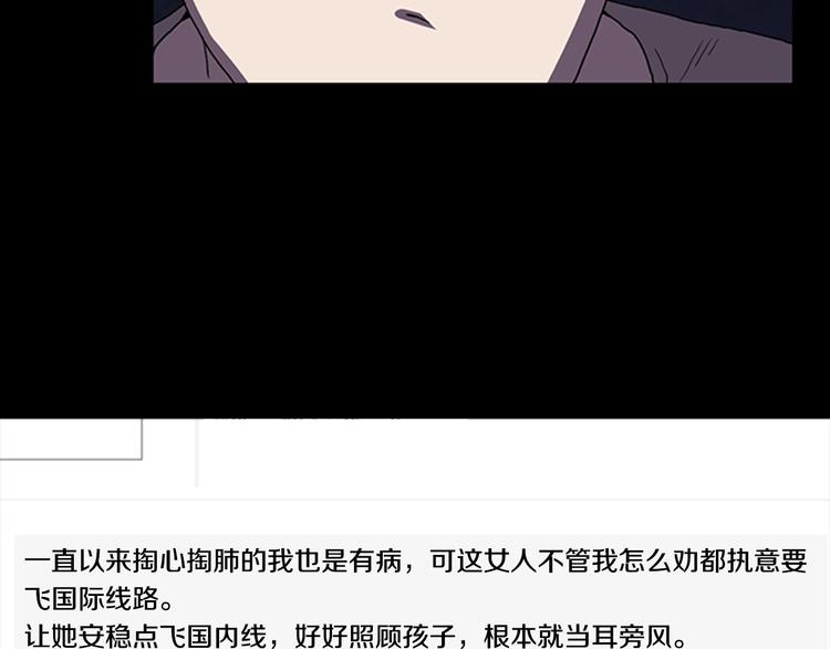 第15话 罪魁祸首44