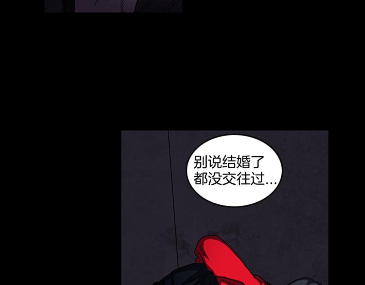 第15话 罪魁祸首48