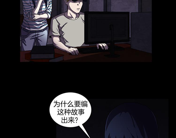 第15话 罪魁祸首54