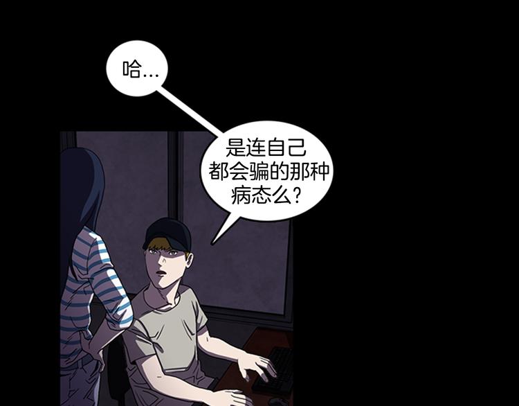第15话 罪魁祸首56