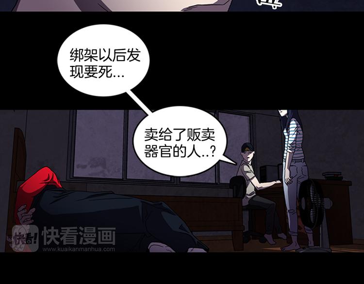 第15话 罪魁祸首58