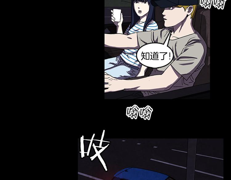第15话 罪魁祸首70