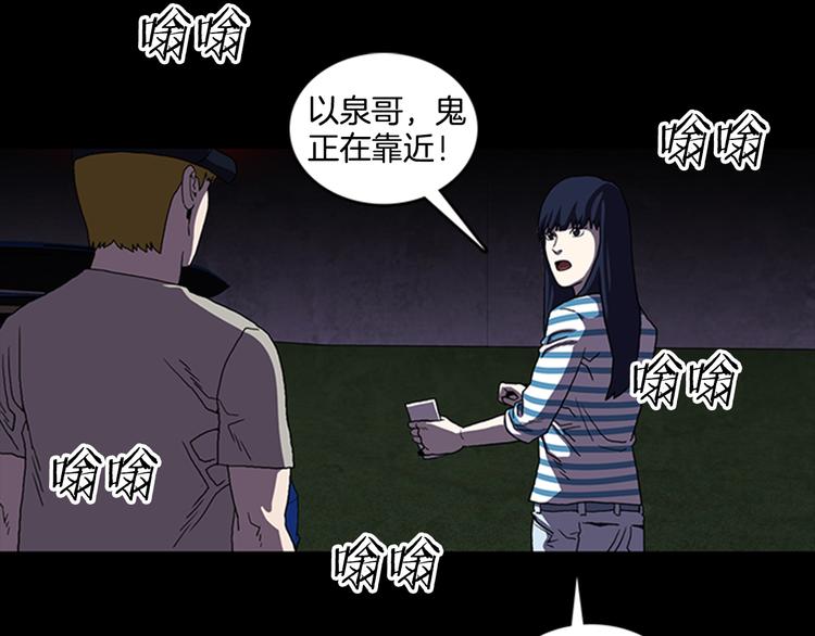 第15话 罪魁祸首80