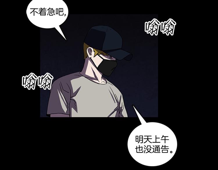 第15话 罪魁祸首82