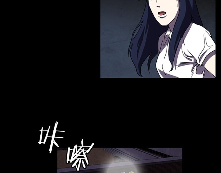 第16话 学校是个容易出事的地方100