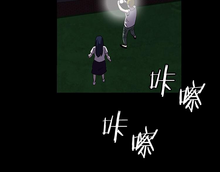 第16话 学校是个容易出事的地方101
