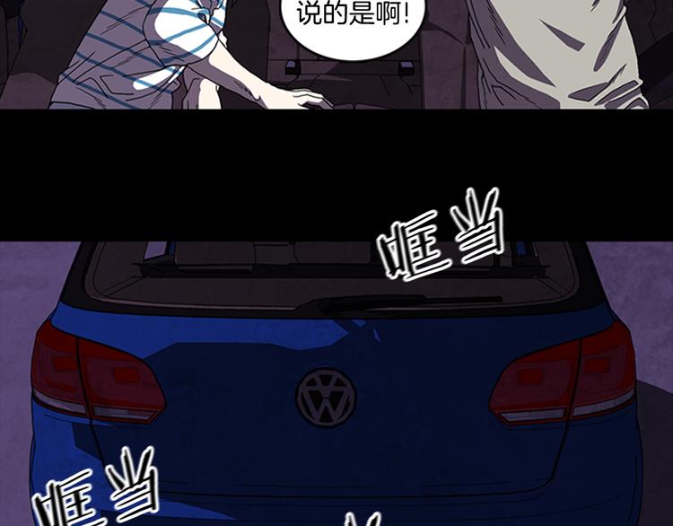 第16话 学校是个容易出事的地方13