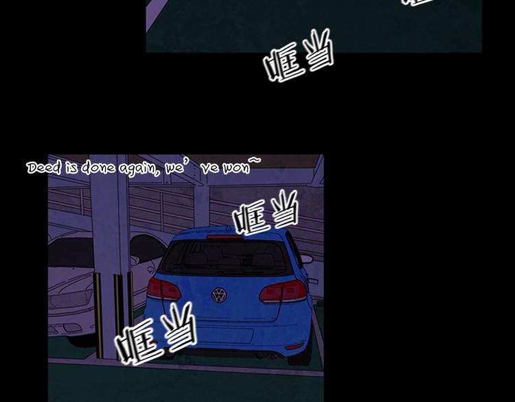 第16话 学校是个容易出事的地方2