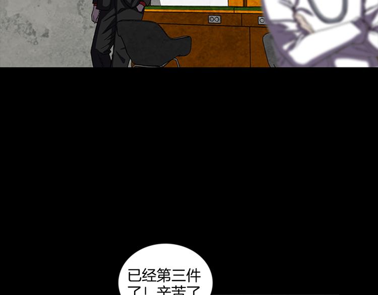 第16话 学校是个容易出事的地方20