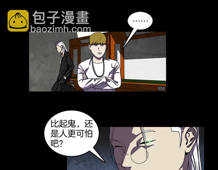 第16话 学校是个容易出事的地方23