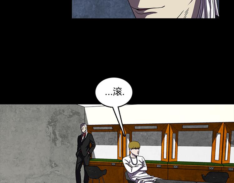 第16话 学校是个容易出事的地方24