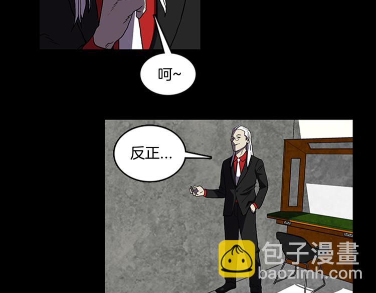 第16话 学校是个容易出事的地方26