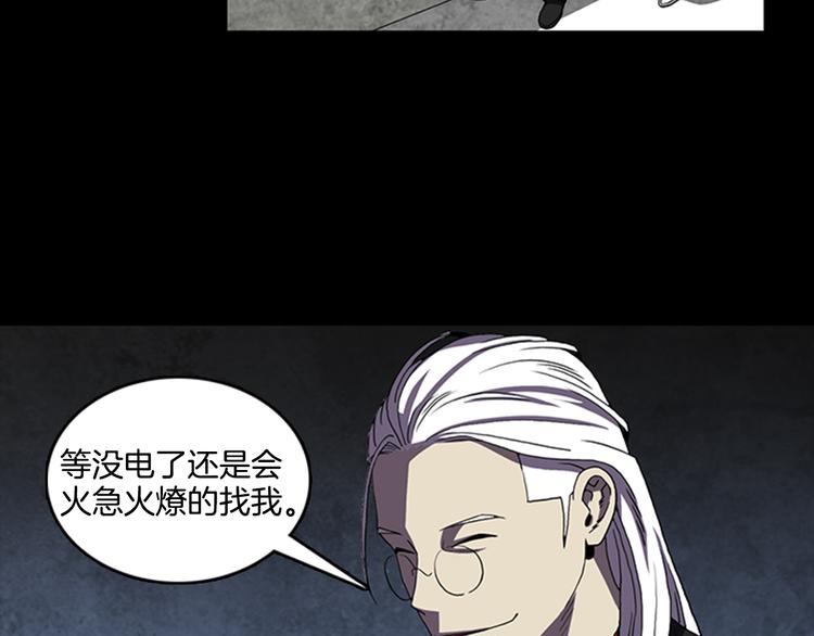 第16话 学校是个容易出事的地方27
