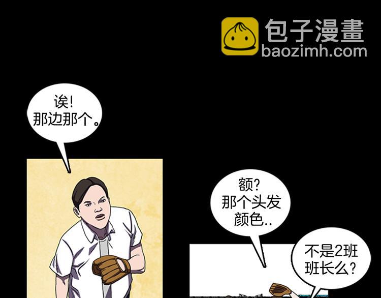 第16话 学校是个容易出事的地方40