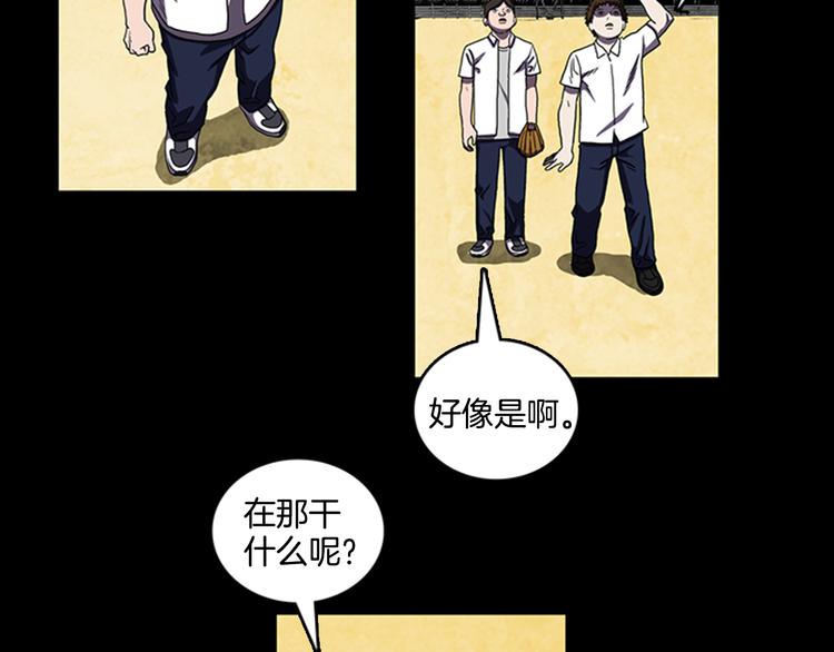 第16话 学校是个容易出事的地方41