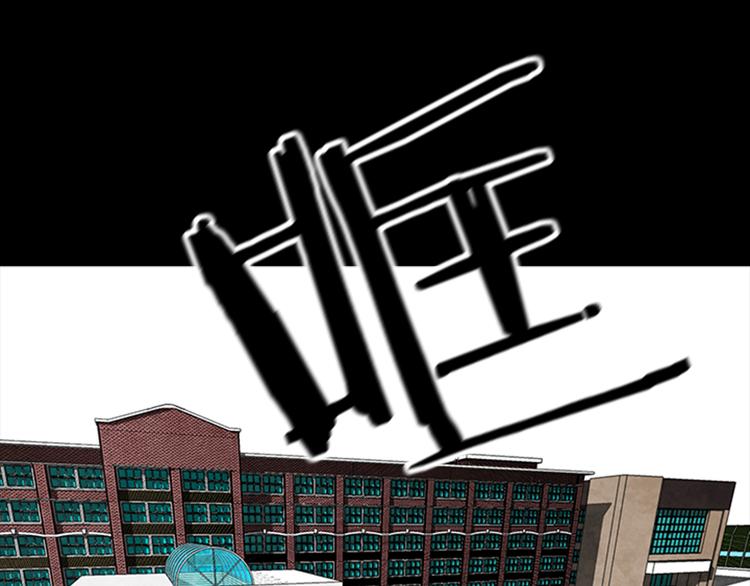 第16话 学校是个容易出事的地方48