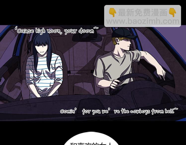 第16话 学校是个容易出事的地方6