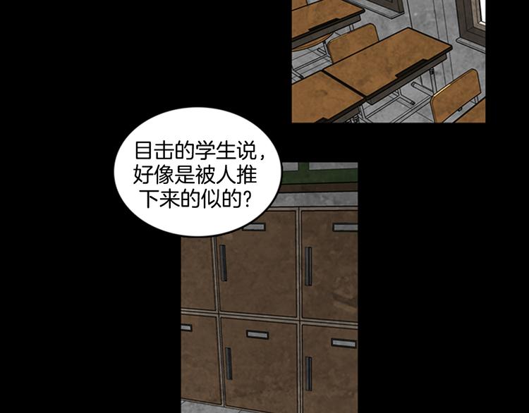 第16话 学校是个容易出事的地方63