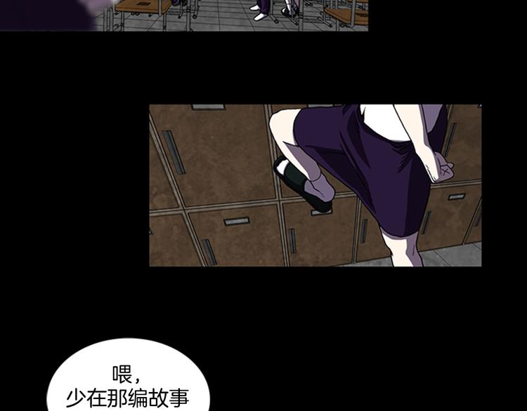 第16话 学校是个容易出事的地方68