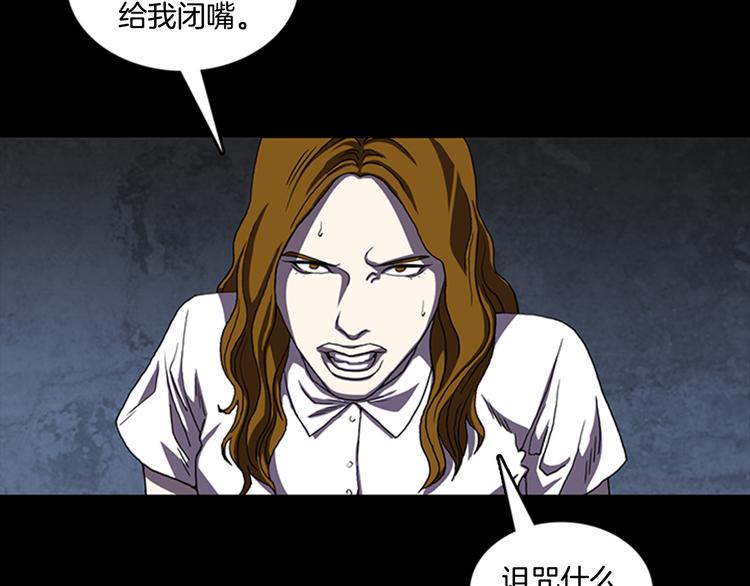 第16话 学校是个容易出事的地方69