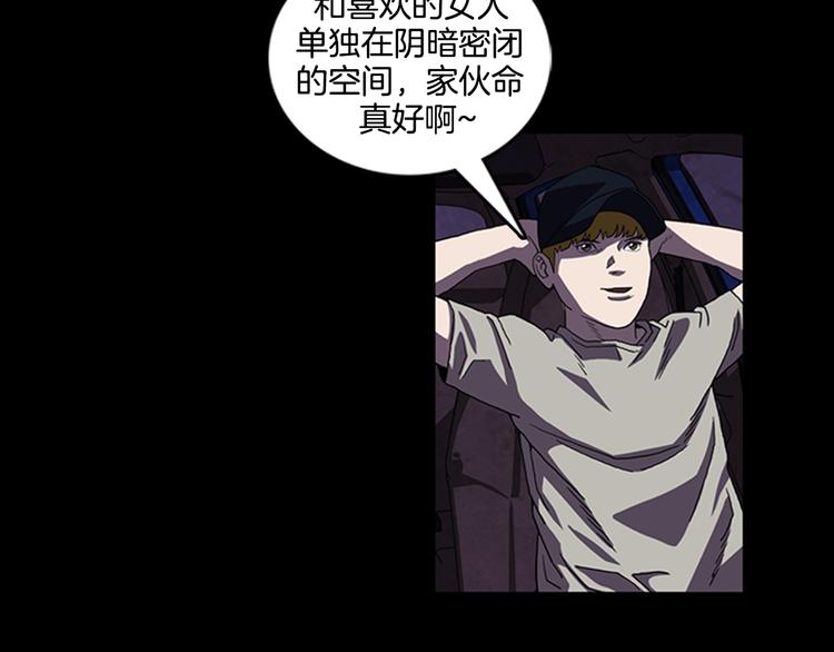 第16话 学校是个容易出事的地方7