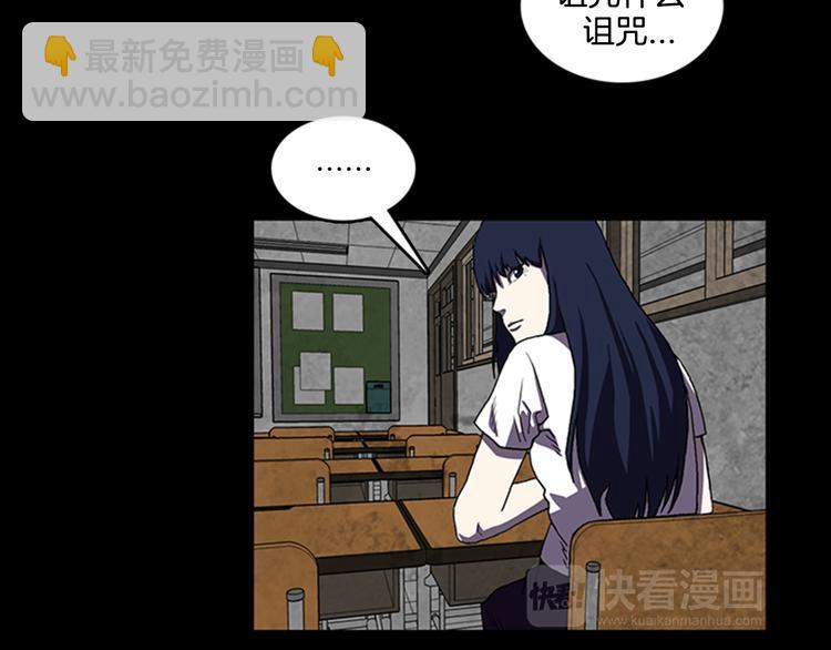 第16话 学校是个容易出事的地方70
