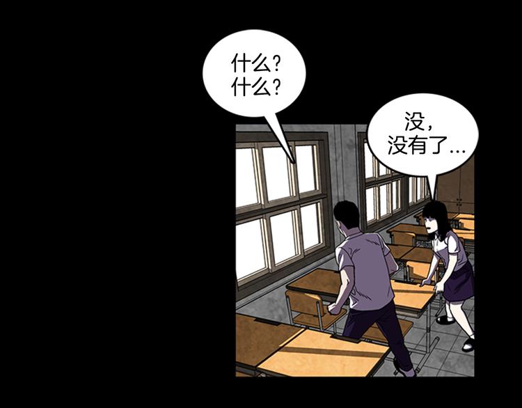 第16话 学校是个容易出事的地方79