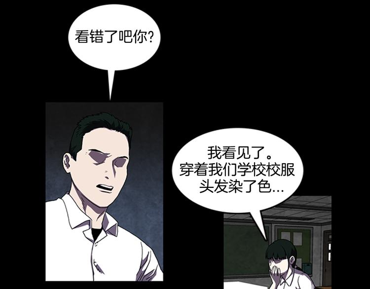 第16话 学校是个容易出事的地方80