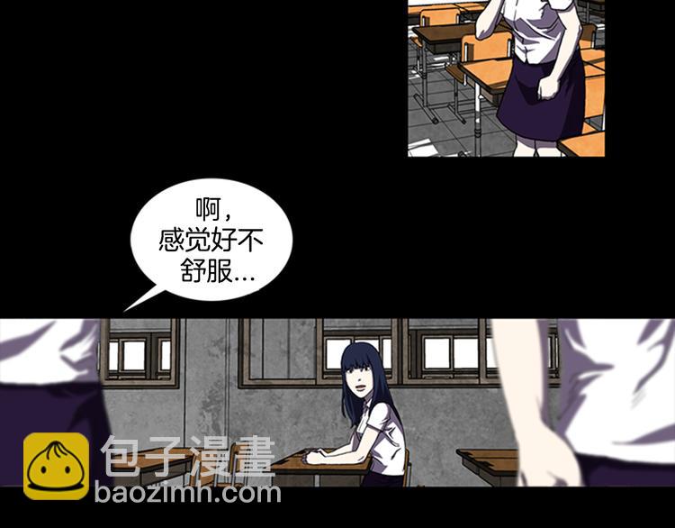 第16话 学校是个容易出事的地方81
