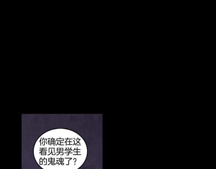 第16话 学校是个容易出事的地方84