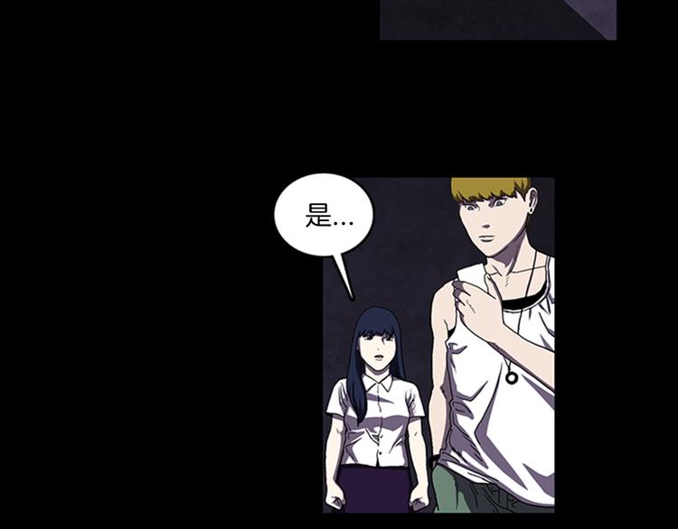 第16话 学校是个容易出事的地方86