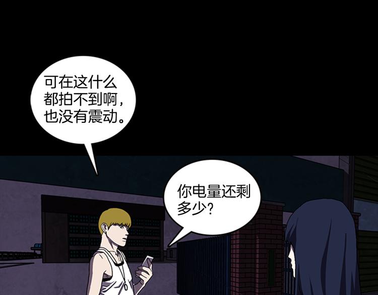 第16话 学校是个容易出事的地方87