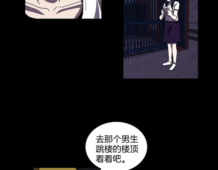 第16话 学校是个容易出事的地方91