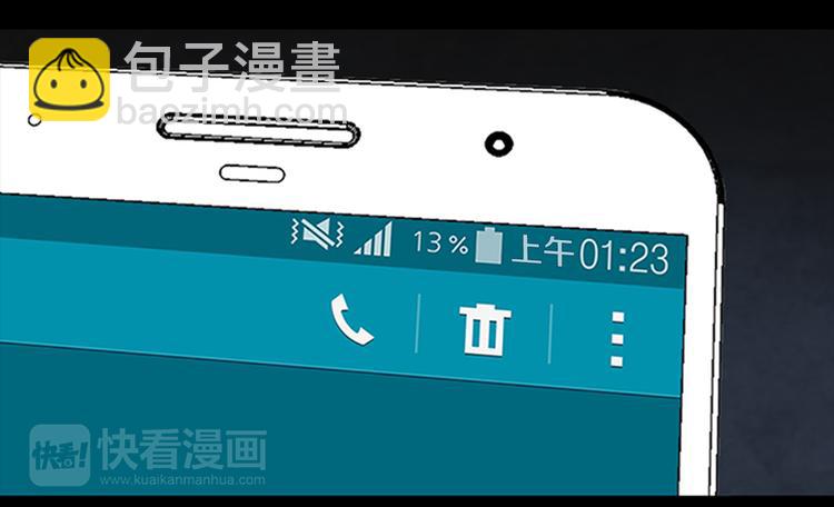 第16话 学校是个容易出事的地方93
