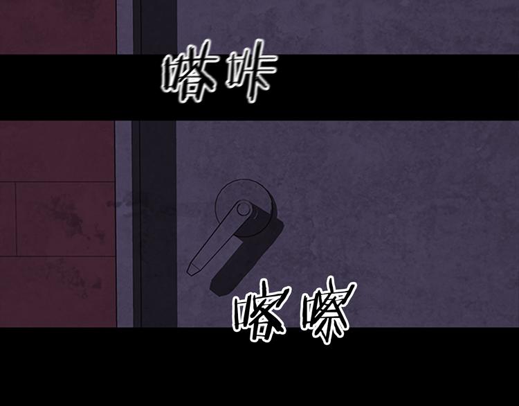 第16话 学校是个容易出事的地方96