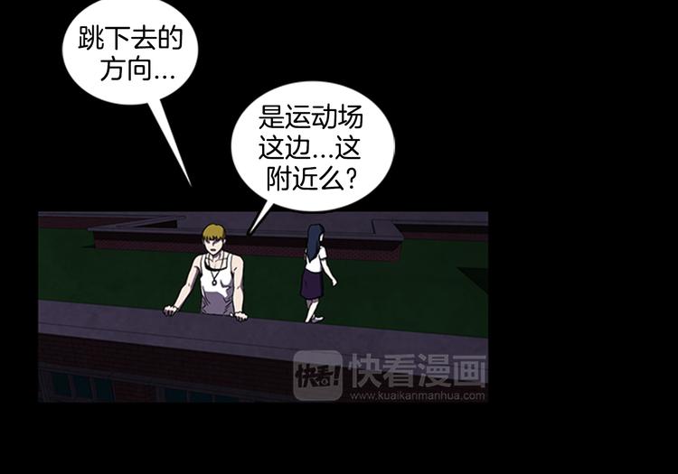第16话 学校是个容易出事的地方98