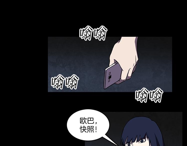第16话 学校是个容易出事的地方99