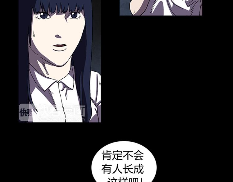 第17话 校园传说1