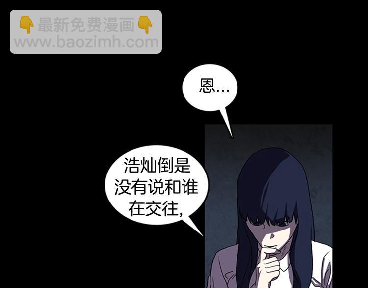 第17话 校园传说12